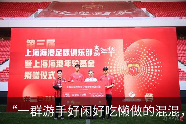 “一群游手好闲好吃懒做的混混，有的开直播打pk，有的带货，收割粉丝，一个个赚得盆满钵满”，网友发帖，引发轩然大波