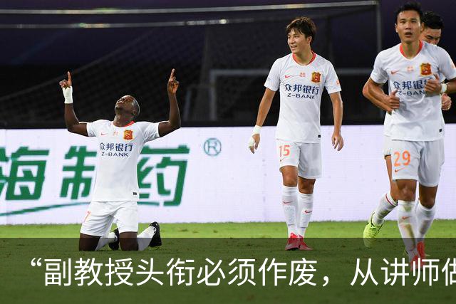 “副教授头衔必须作废，从讲师做起”：广东民办高校退出新规落地，老师最怕的不是学校关门，是职称清零！