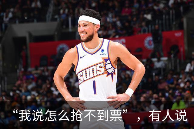 “我说怎么抢不到票”，有人说“华为手机抢票快，是因为手机时间比北京时间快1.3秒”，真的假的？