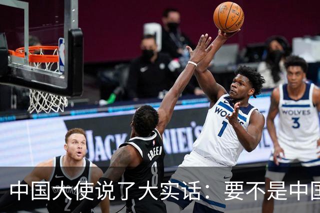 中国大使说了大实话：要不是中国热爱和平，收拾菲律宾轻轻松松