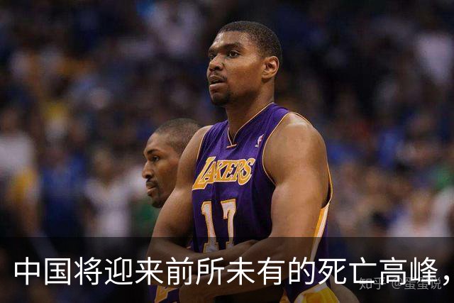 中国将迎来前所未有的死亡高峰，专家得出答案：主要3个因素导致