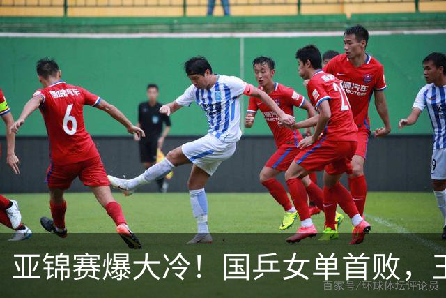 亚锦赛爆大冷！国乒女单首败，王艺迪剃光头，张本美和11-0大胜