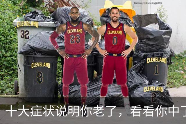 十大症状说明你老了，看看你中了几个？我全中，你呢？