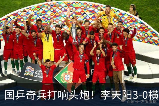 国乒奇兵打响头炮！李天阳3-0横扫开门红狙击松岛辉空的伏笔埋下