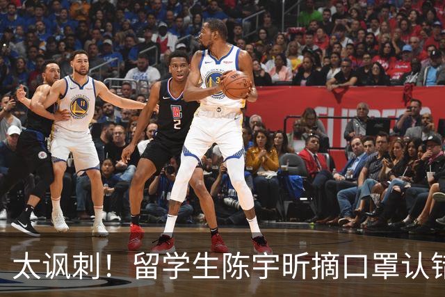 太讽刺！留学生陈宇昕摘口罩认错了，网友：他是怕被开除才低头！