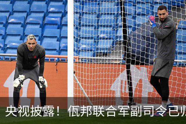 央视披露！佤邦联合军副司令已归案，蛇蝎美人白应兰还能躲多久？