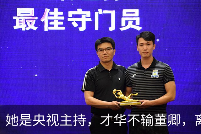 她是央视主持，才华不输董卿，离职5年定居美国，创业当CEO变化大