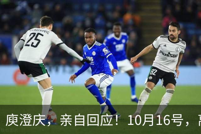庾澄庆，亲自回应！10月16号，离婚了17年的庾澄庆伊能静，罕见一起冲上热搜