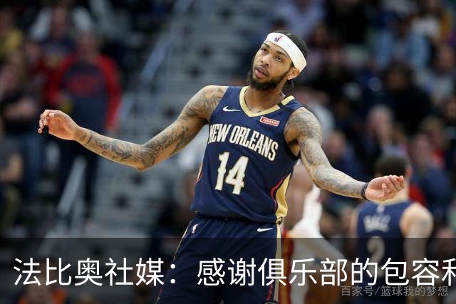 法比奥社媒：感谢俱乐部的包容和理解，帮我尽可能完美地治疗康复