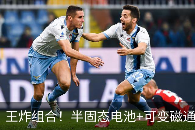 王炸组合！半固态电池+可变磁通电机，比亚迪王牌方程豹率先搭载
