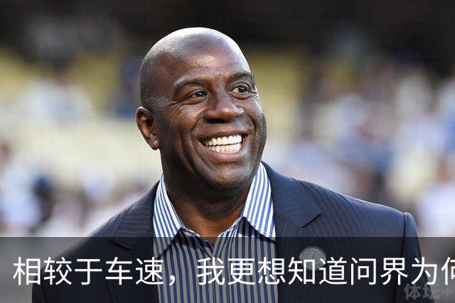 相较于车速，我更想知道问界为何这么快，就敢公布起火原因的？