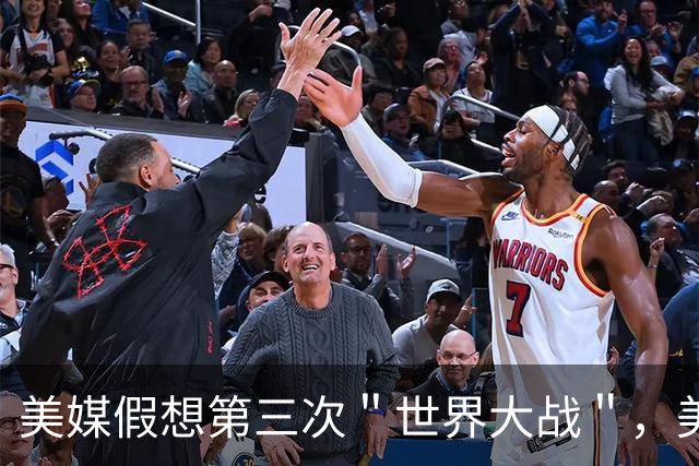 美媒假想第三次＂世界大战＂，美国险胜中国后解体，世界经济崩溃