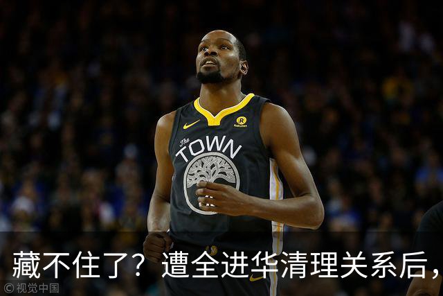 藏不住了？遭全进华清理关系后，张家齐王鹤棣同框，亲密称呼曝光