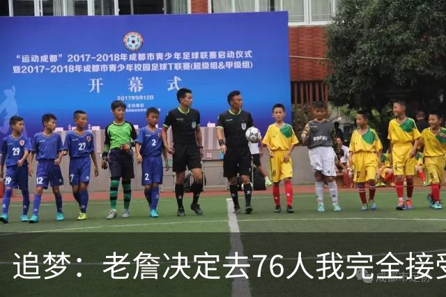 追梦：老詹决定去76人我完全接受 不理解为何有人因此而被冒犯
