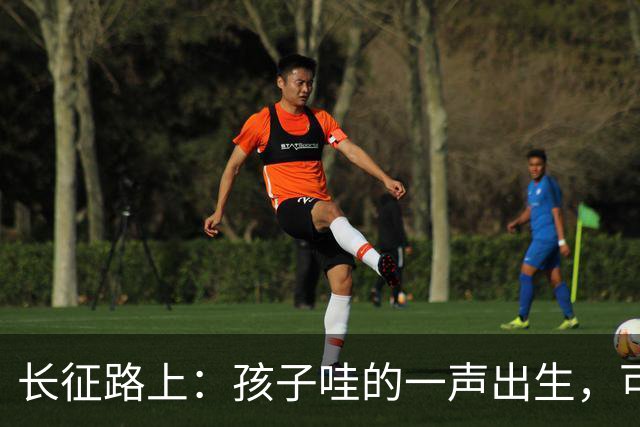 长征路上：孩子哇的一声出生，可十多个战士倒下了，再没起来…