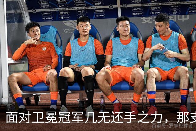 面对卫冕冠军几无还手之力，那支球迷熟悉的广东队到底在哪里？｜CBA·观察