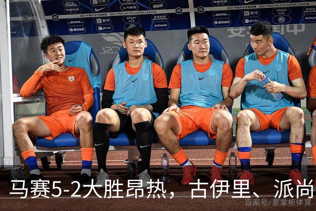 马赛5-2大胜昂热，古伊里、派尚建功，阿里、阿卜杜利破门